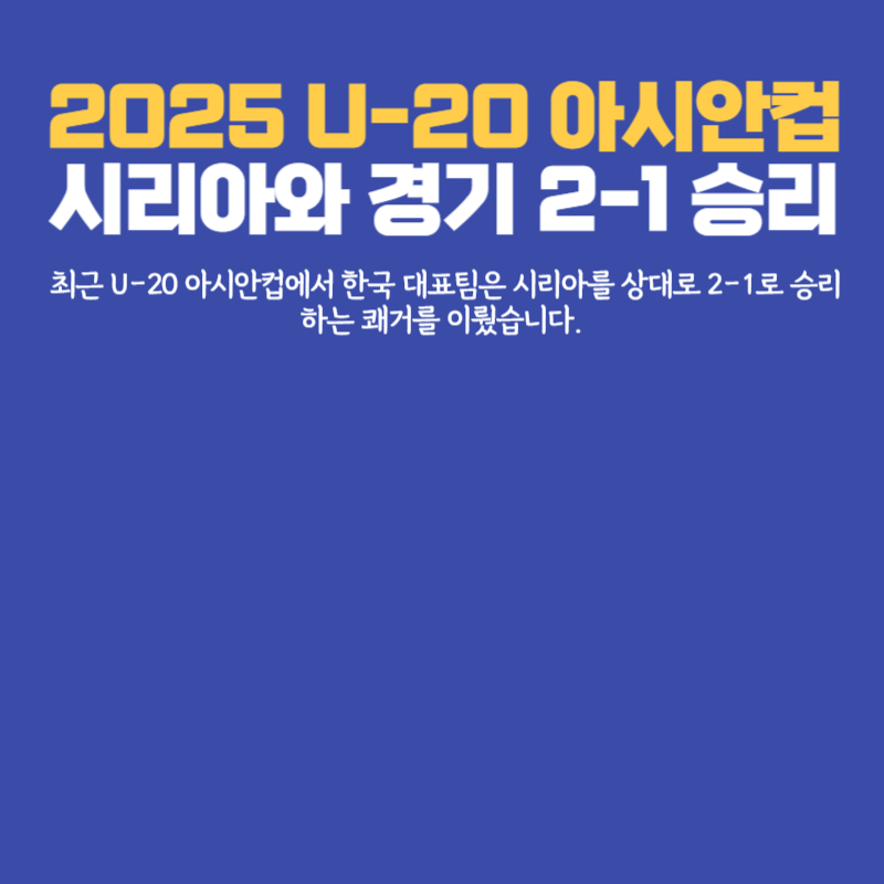 아로스 팝업