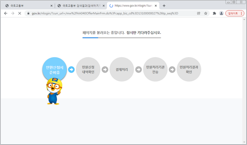 출력진행중