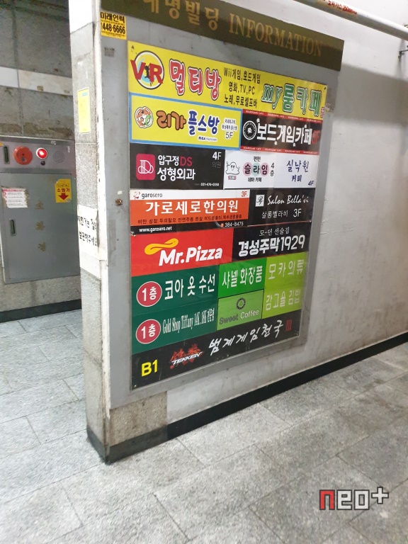 게임천국 이미지