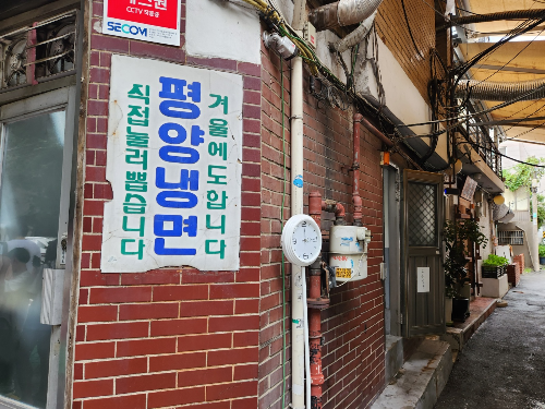 을밀대 이미지