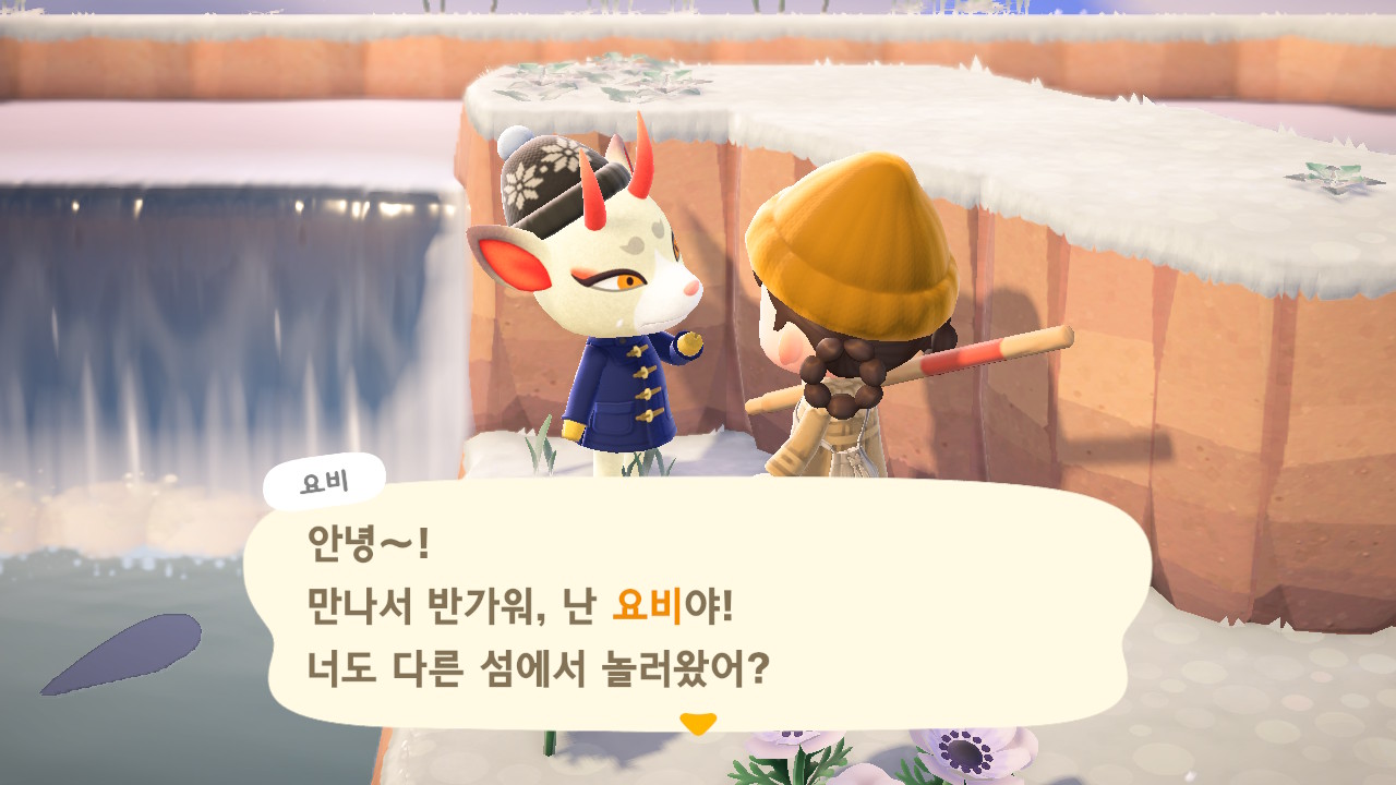 모여봐요 동물의 숲] 주민 데려오기