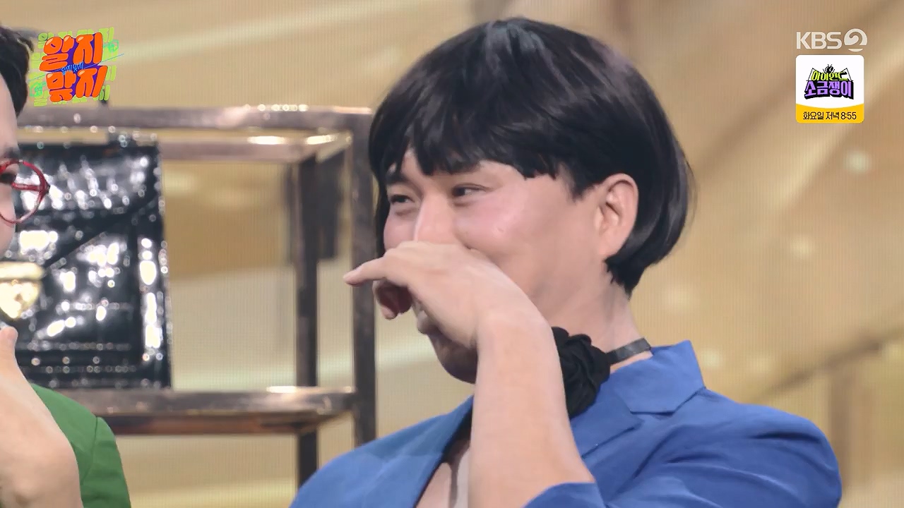 개그 콘서트.E33.240708p-NEXT.mp4_20240708_203352.241.jpg