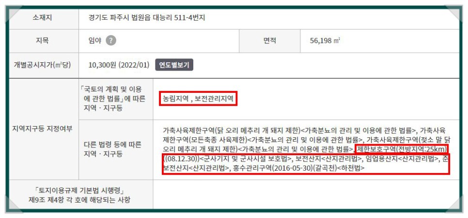 정도산업개발 이미지