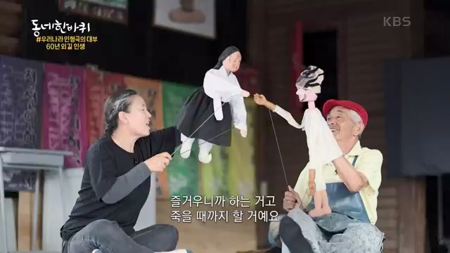 [227회] 동네 한 바퀴 - KBS.ts_20230802_212343.524.jpg