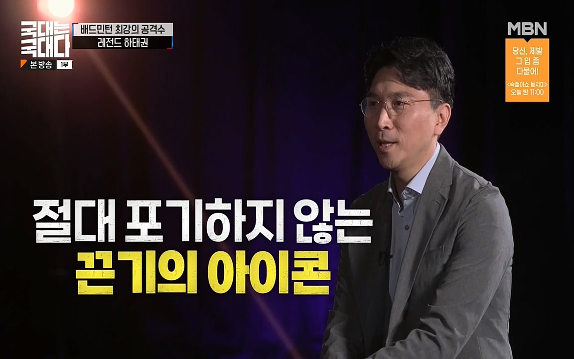 국대는 국대다.E15.220619p-NEXT.mp4_20220620_195343.906.jpg