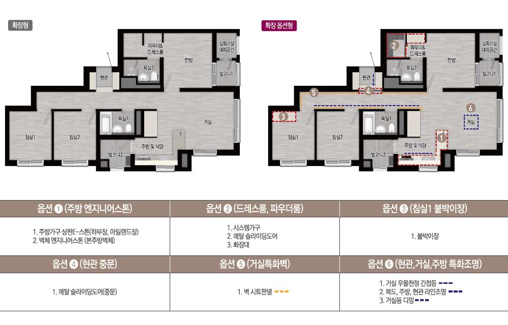 광주 송정 중흥S-클래스 파크뷰 59B