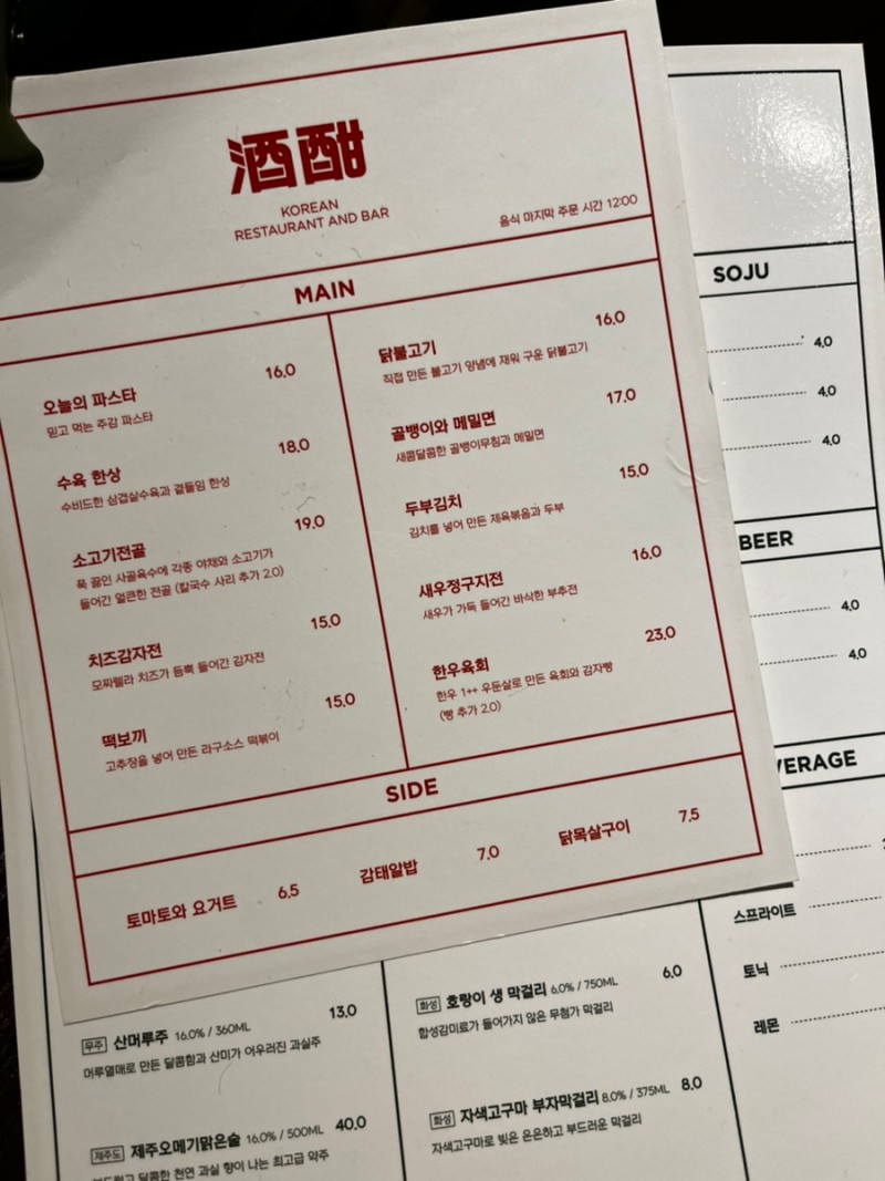 갈리단길＃ 이미지