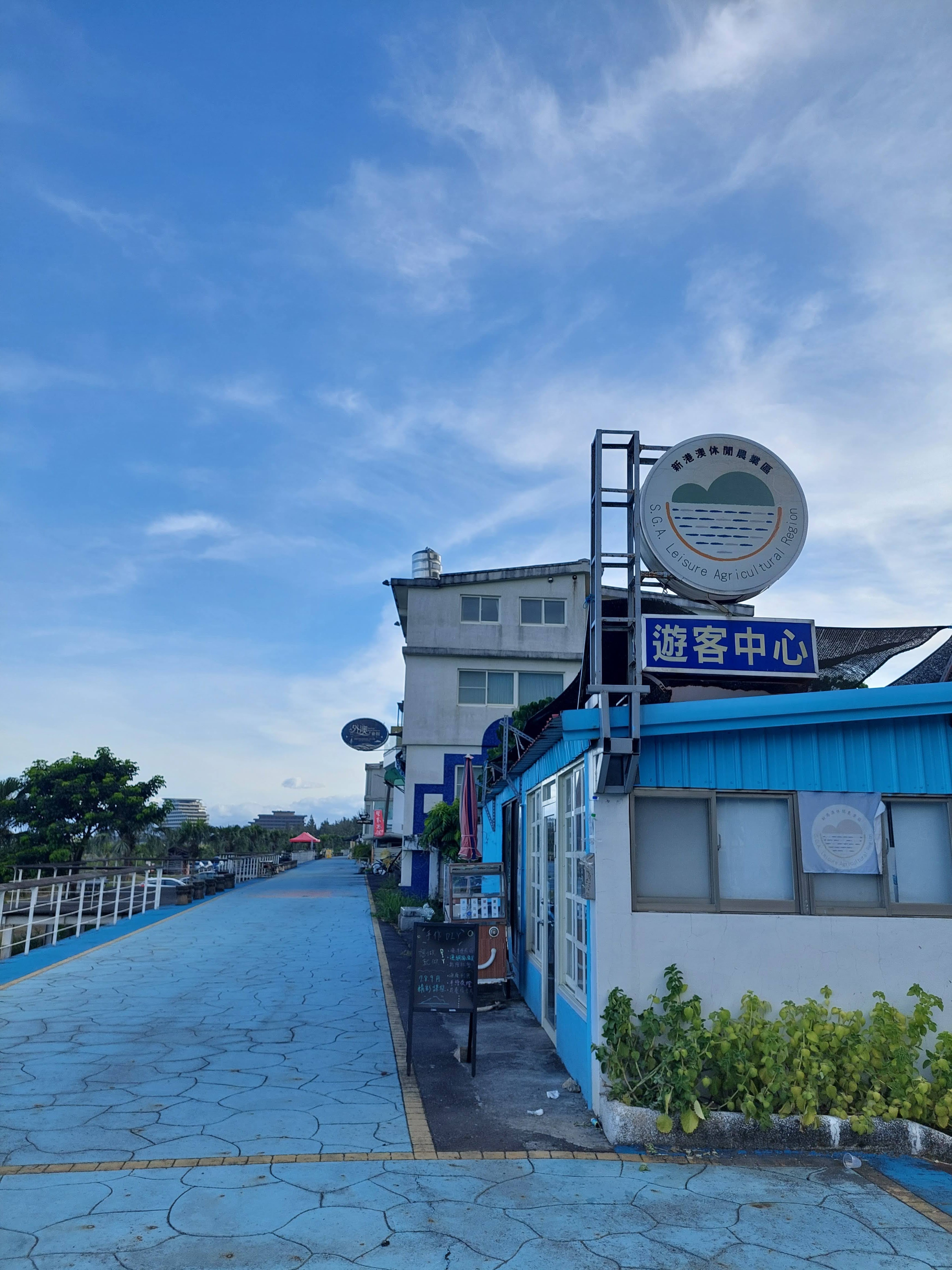 관광센터