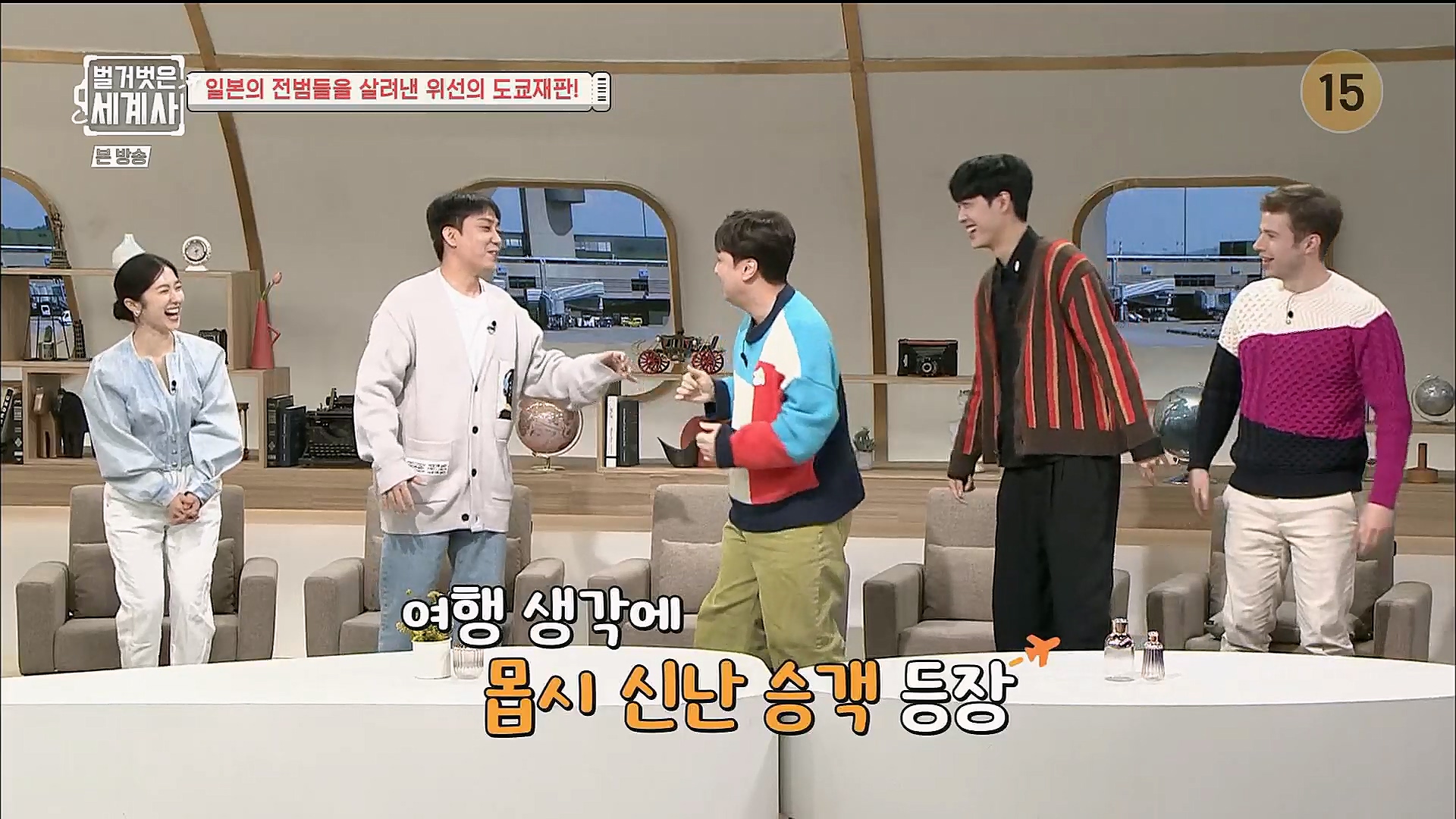 벌거벗은 세계사.E86.230214p.H264-F1RST.mp4_20230320_210933.135.jpg