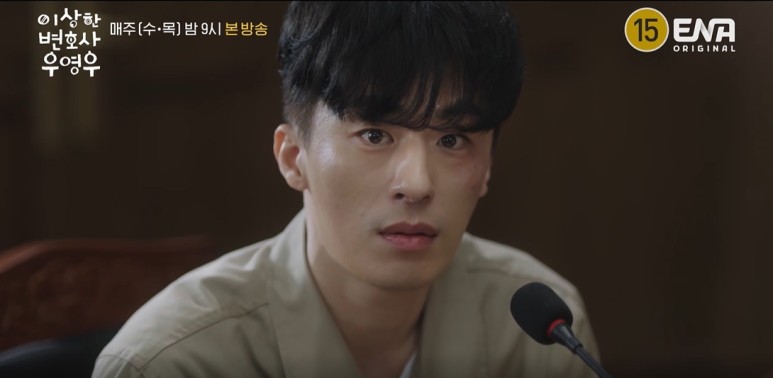 낯선 변호사 우영우 엄마 8회 시청률 캐릭터 9회 예고편 반우퐁 7