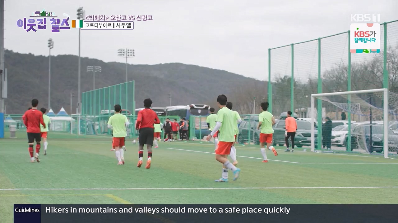 이웃집 찰스.E444.240710p-NEXT.mp4_20240710_200904.185.jpg