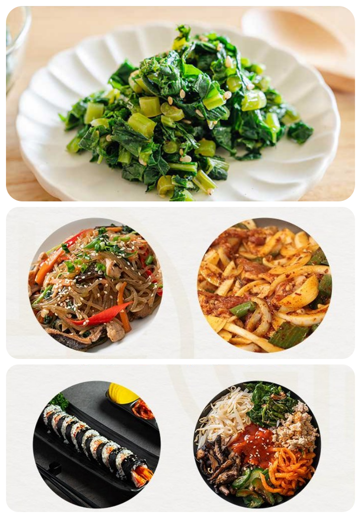 참기름요리-무침요리-비빔밥-김밥-나물종류
