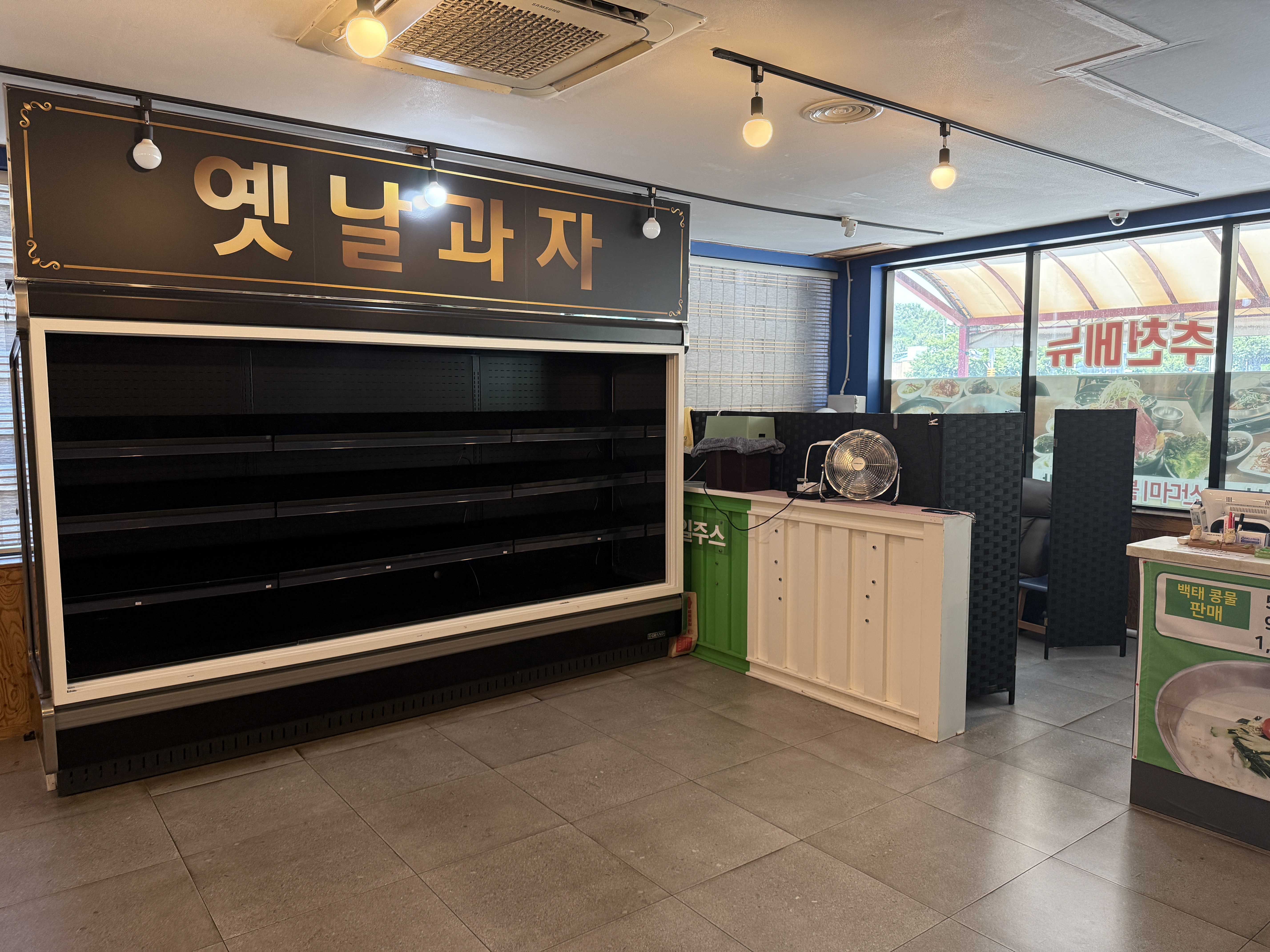와룡산순두부마을 사진 7