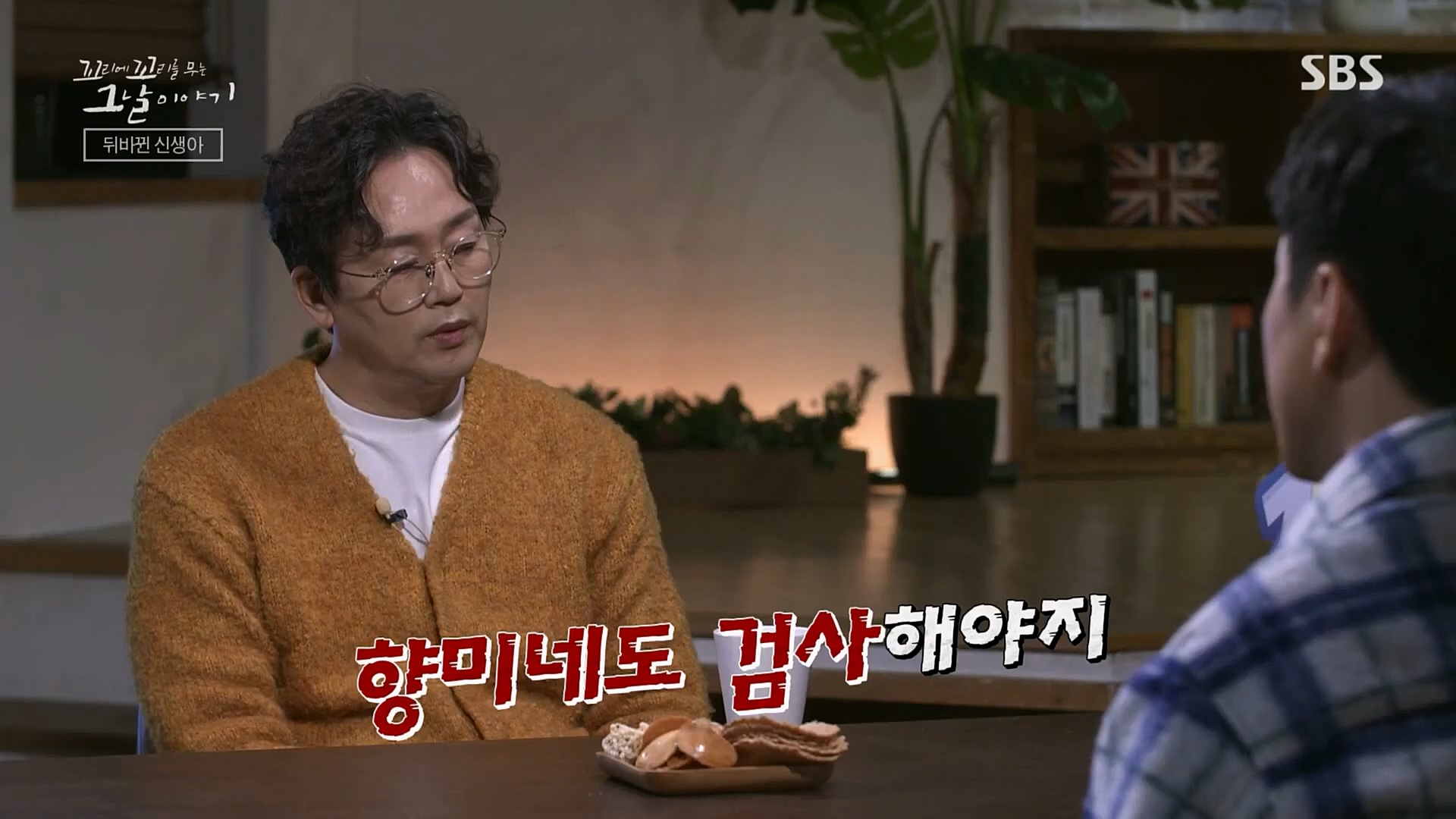 꼬리에꼬리를무는그날이야기.E64.230202p.H264-F1RST..mp4_20230205_192934.416.jpg