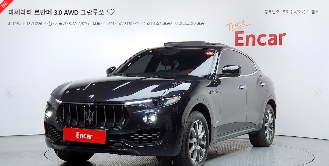 엔진소리 이미지