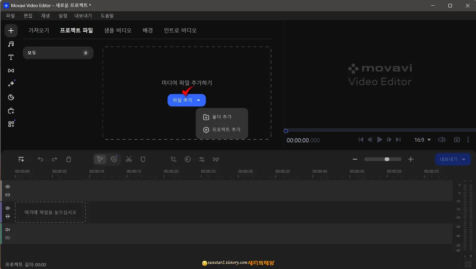 MP3파일병합_(이어붙이기)-2_2