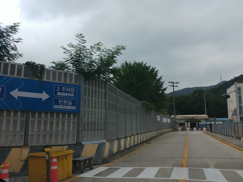 운전면허 갱신기간, 절차 및 비용(의부운전면허시험장) 5