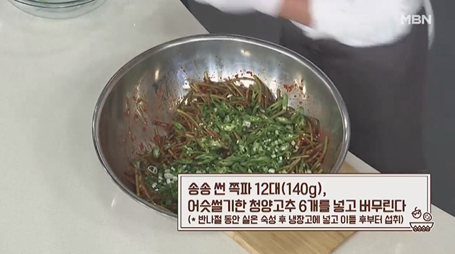 고구마 줄기 김치 고구마줄기 김치 담그는법 <알토란 임성근>” style=”width:100%” title=”고구마줄기 김치 담그는법 <알토란 임성근>“><figcaption>고구마줄기 김치 담그는법 <알토란 임성근></figcaption></figure>
<figure><img decoding=