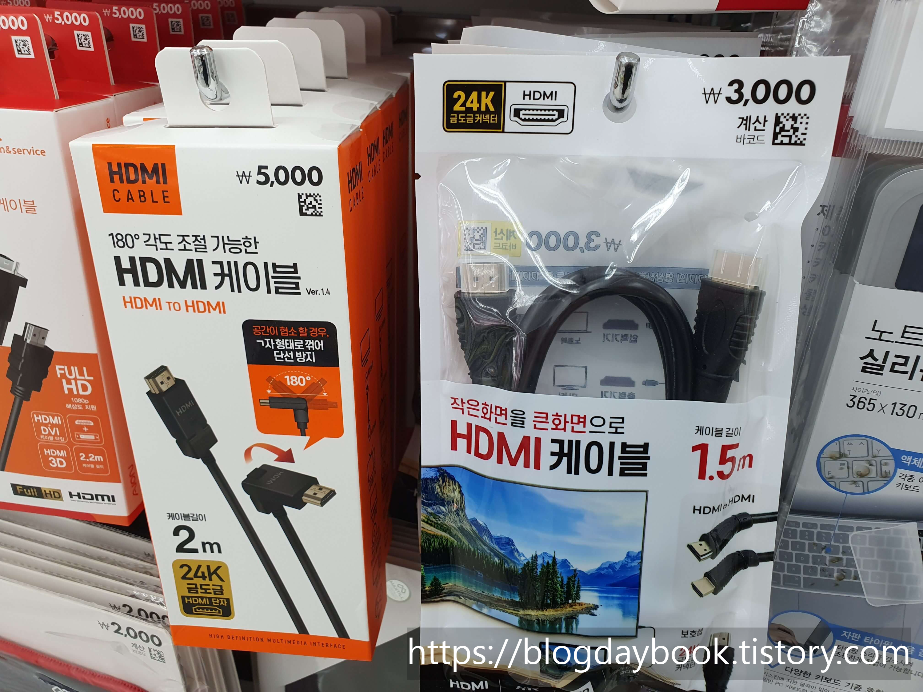 HDMI to HDMI 케이블