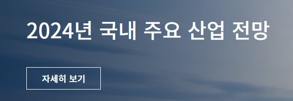 삼정경영컨설팅 이미지