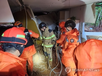 충북 괴산댐 물 월류 원인 하류 주민 긴급대피 고립 인명피해 상황 비상발령 경북 봉화 산사태 KTX 기차 운행 중지 이유 영상