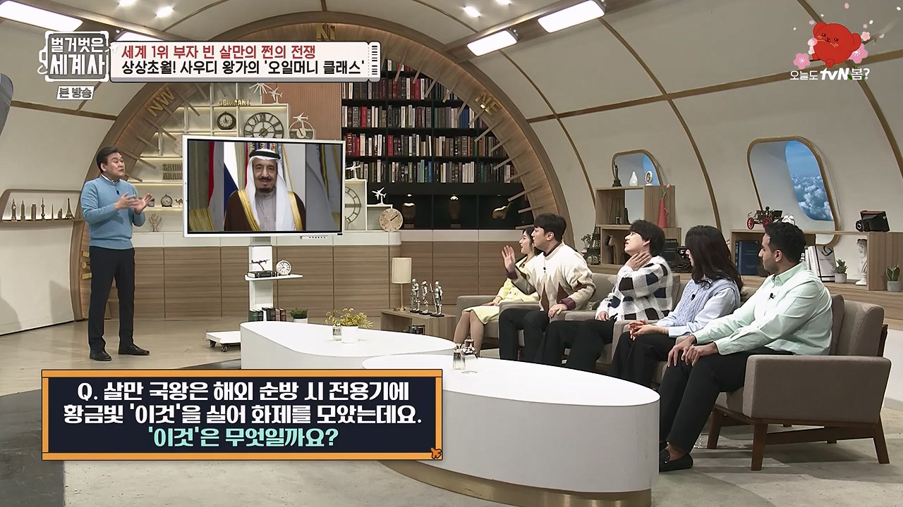 벌거벗은 세계사.E93.230405p-NEXT.mp4_20230512_210826.803.jpg