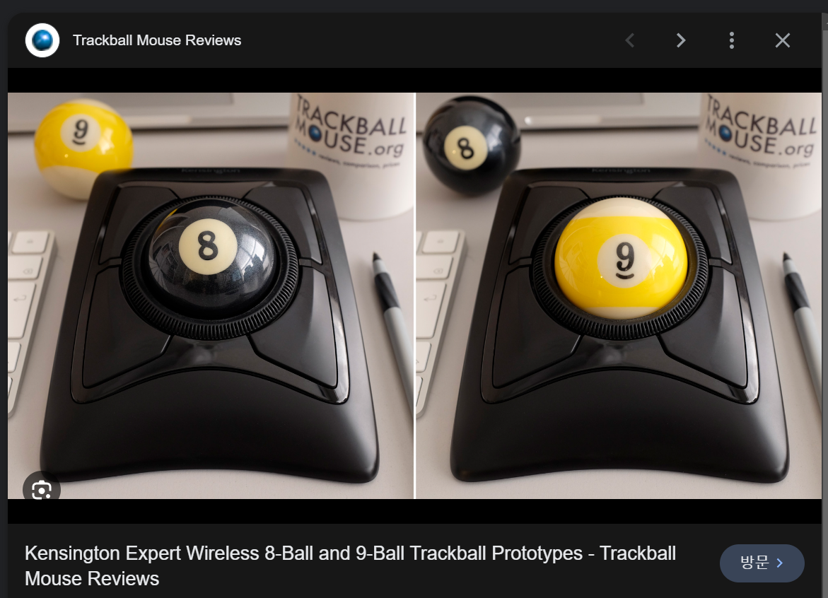 이미지 출저 : 구글 검색중 트랙볼 마우스 리뷰 싸이트 이미지