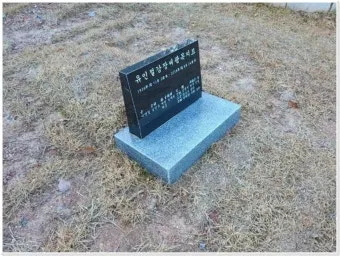 묘지 석물종류 석물 가격 추천_8