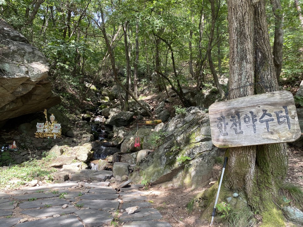 홍길동이 다녀간 22