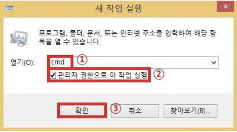  [window] 노트북 화면이 안나올 때 : 작업관리자 shutdown