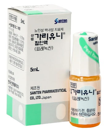가리유니_점안액_성상