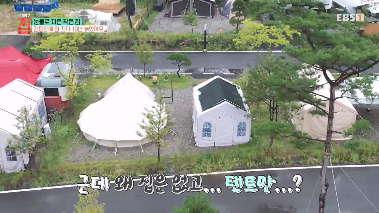 TV - 전 국민의 평생학교 EBS눈물로 지은 작은 집.mp4_20231107_205600.928.jpg