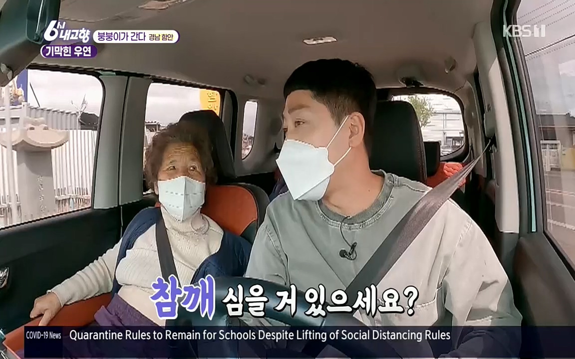 6시 내고향.E7518.220426p.H264-F1RST.mp4_20220504_192815.587.jpg
