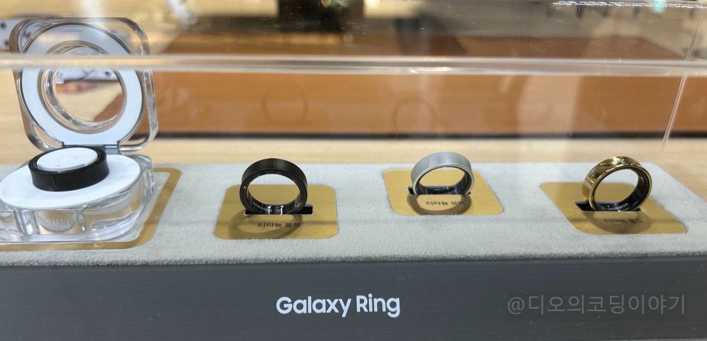 Galaxy Ring 전시