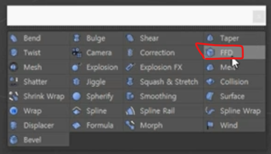 FFD 아이콘 및 위치