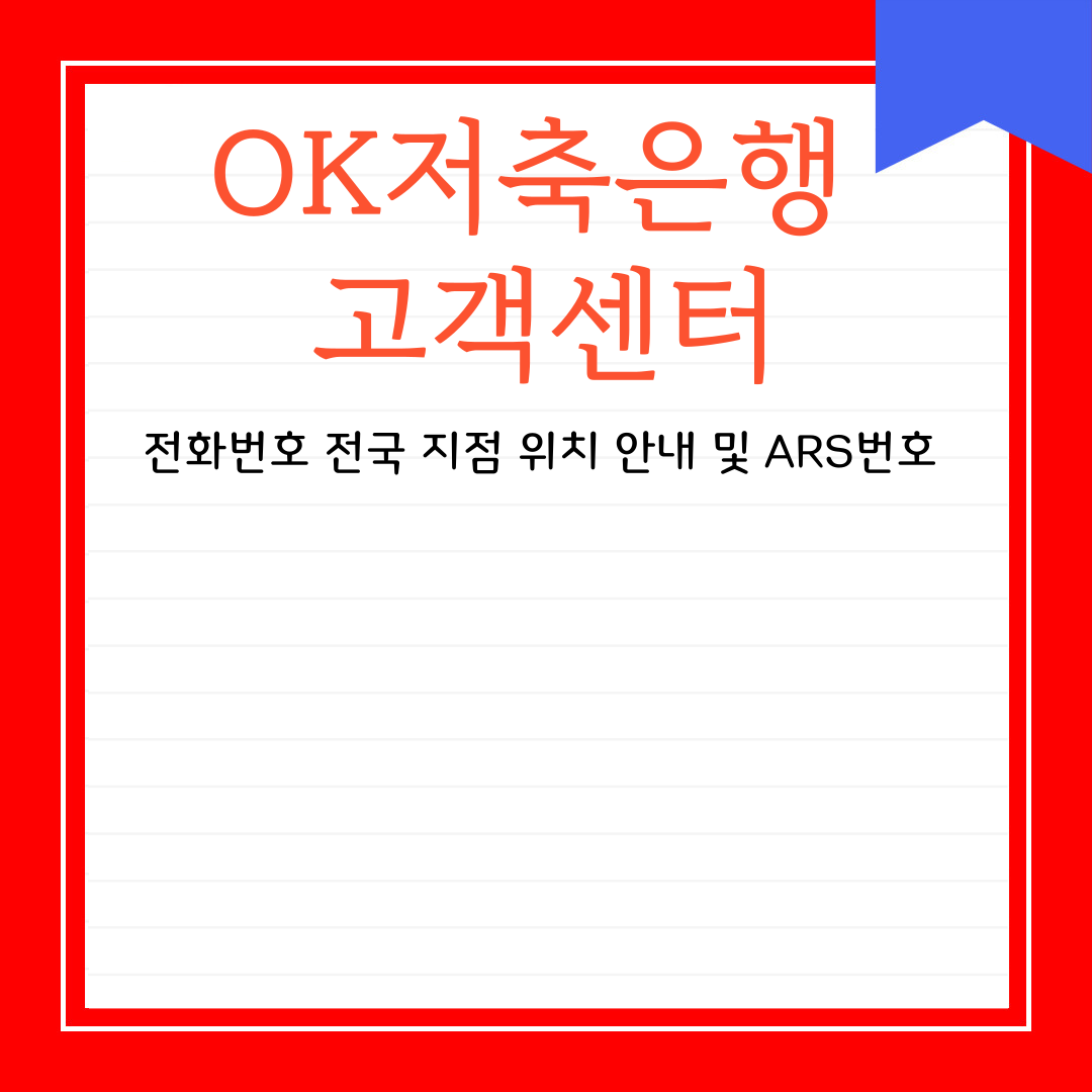 아로스 팝업