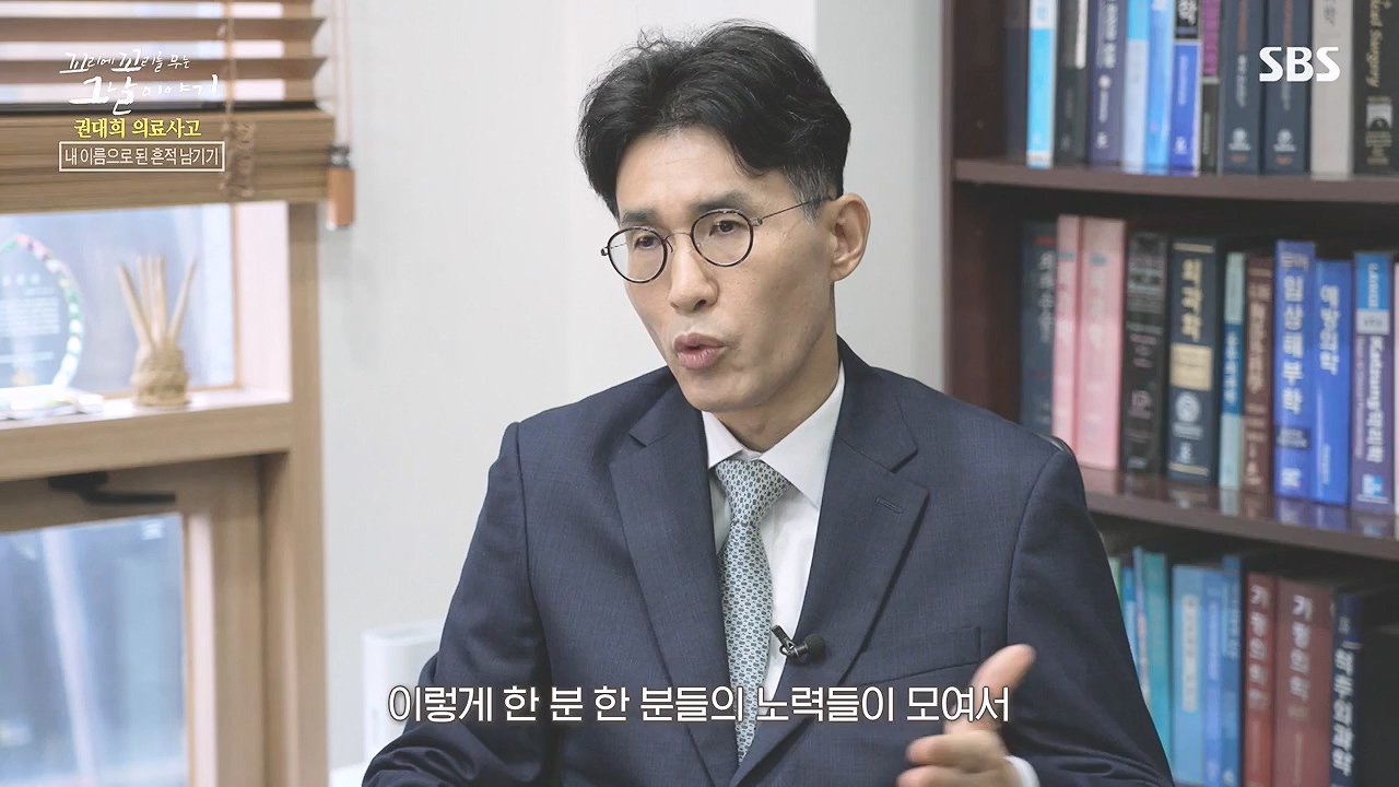 꼬리에 꼬리를 무는 그날 이야기.E109.240105p-NEXT.mp4_20240106_153030.703.jpg