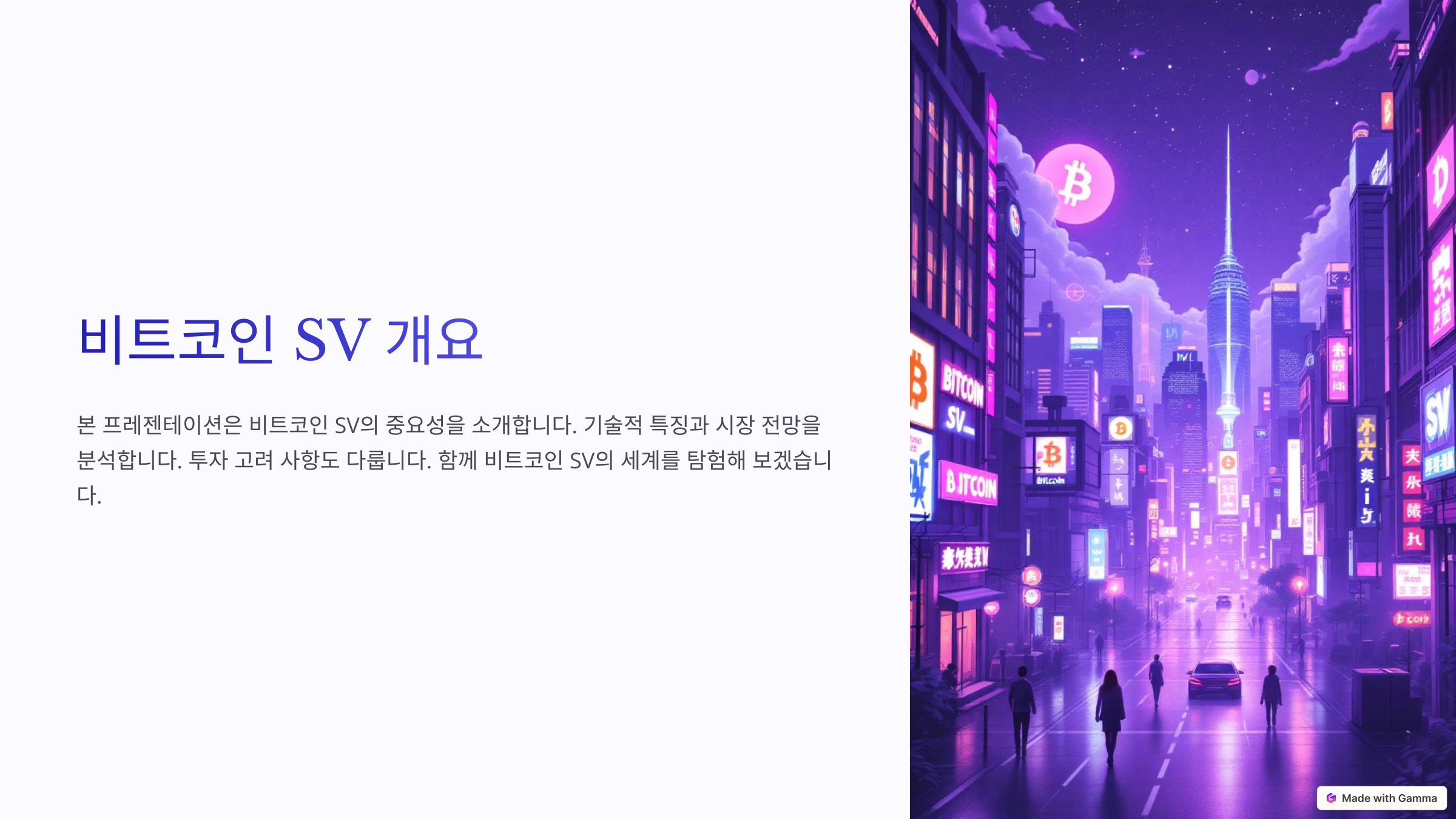 에스브이 이미지