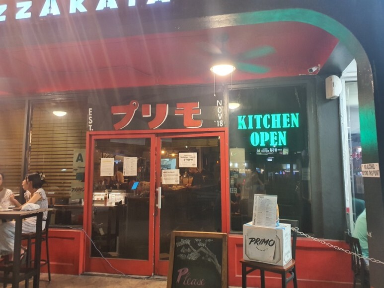 인생피자 이미지