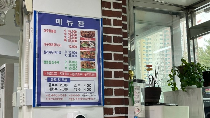 무진장왕뽈때기 이미지