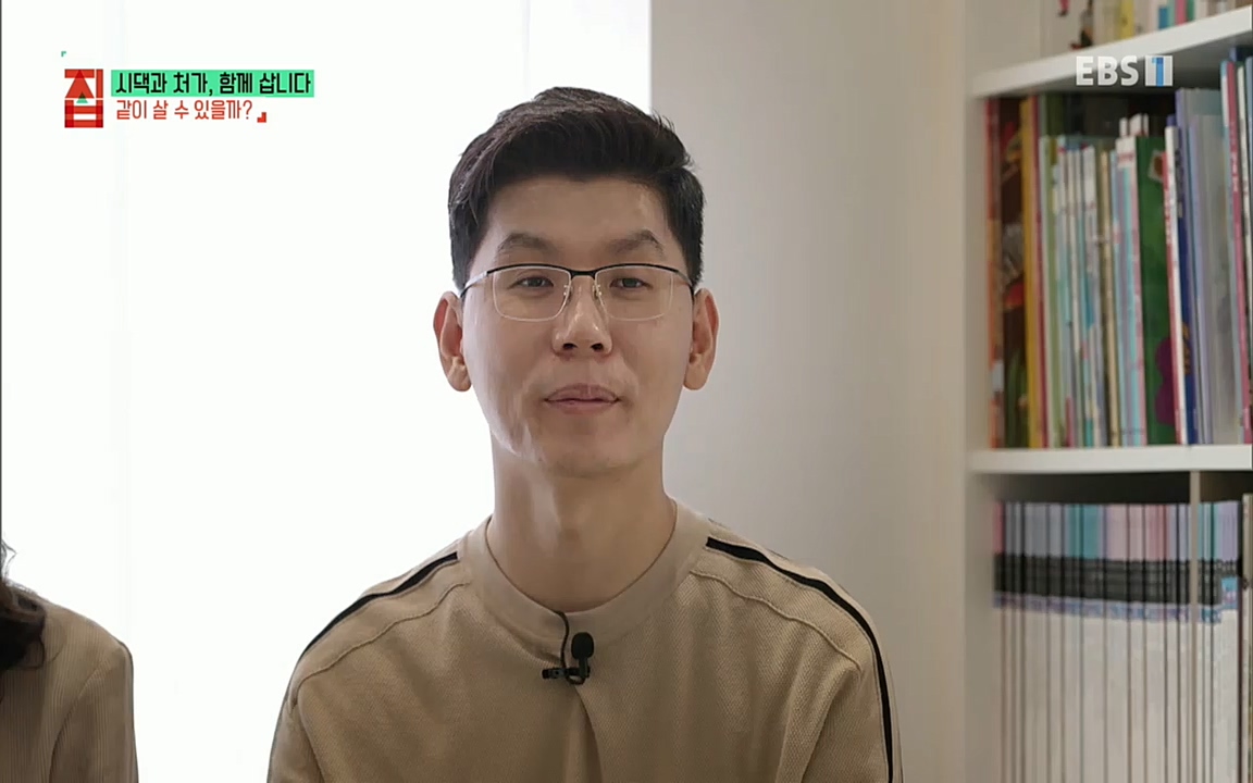 시댁과 처가, 함께 삽니다_ 건축탐구 집_ 220322.mp4_20220324_192105.757.jpg