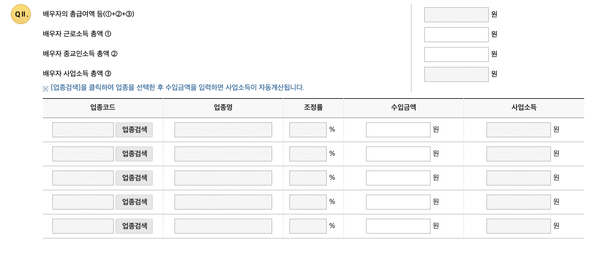 근로장려금 자녀장려금