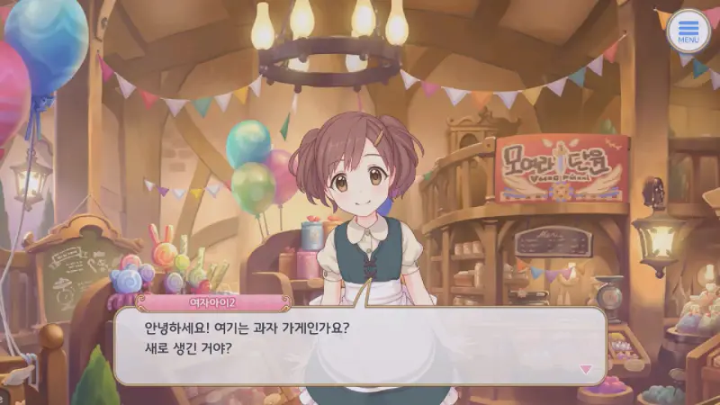 여자아이2