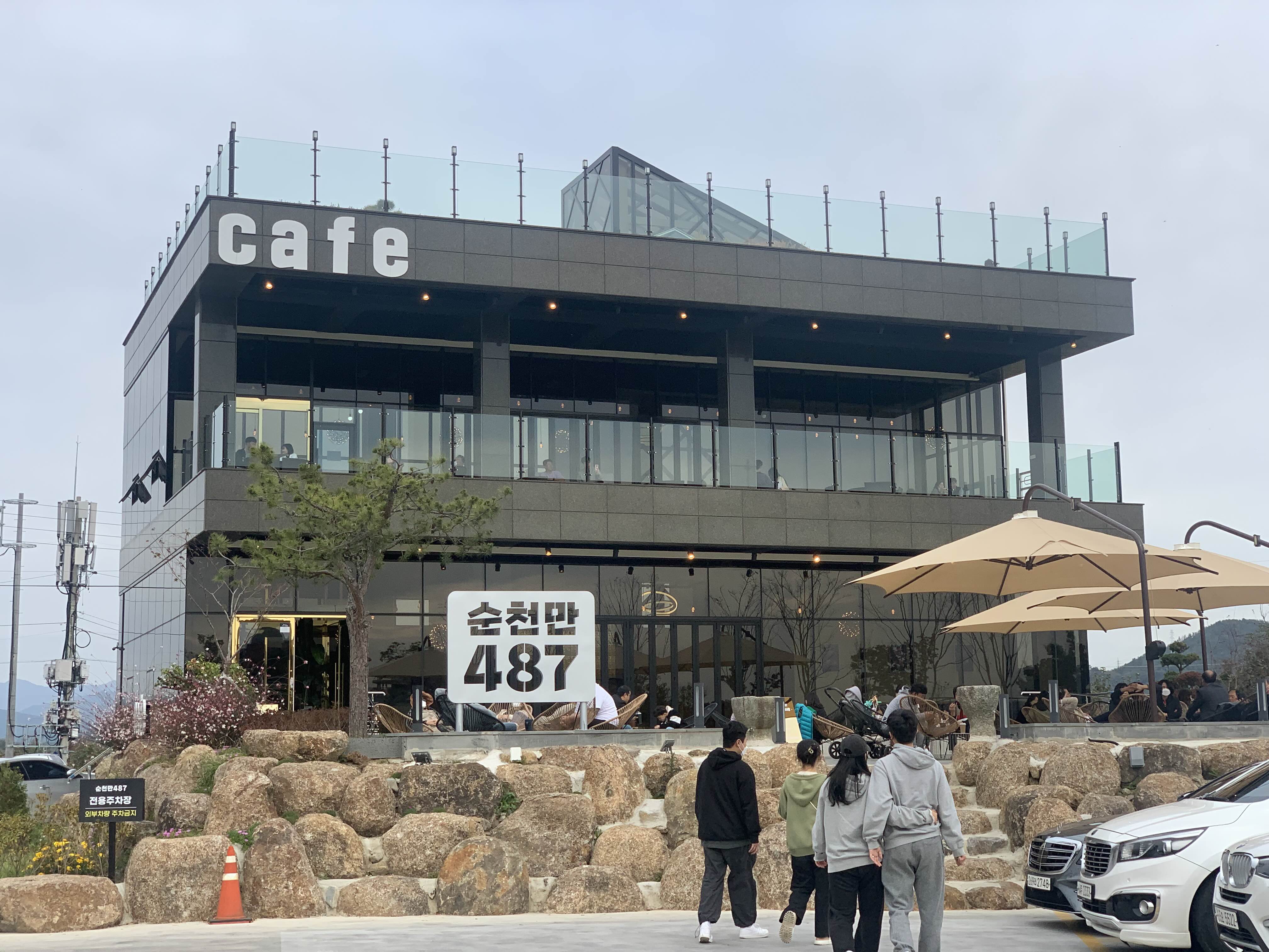 [순천] 포토존 가득한 대형 카페, 순천만 487