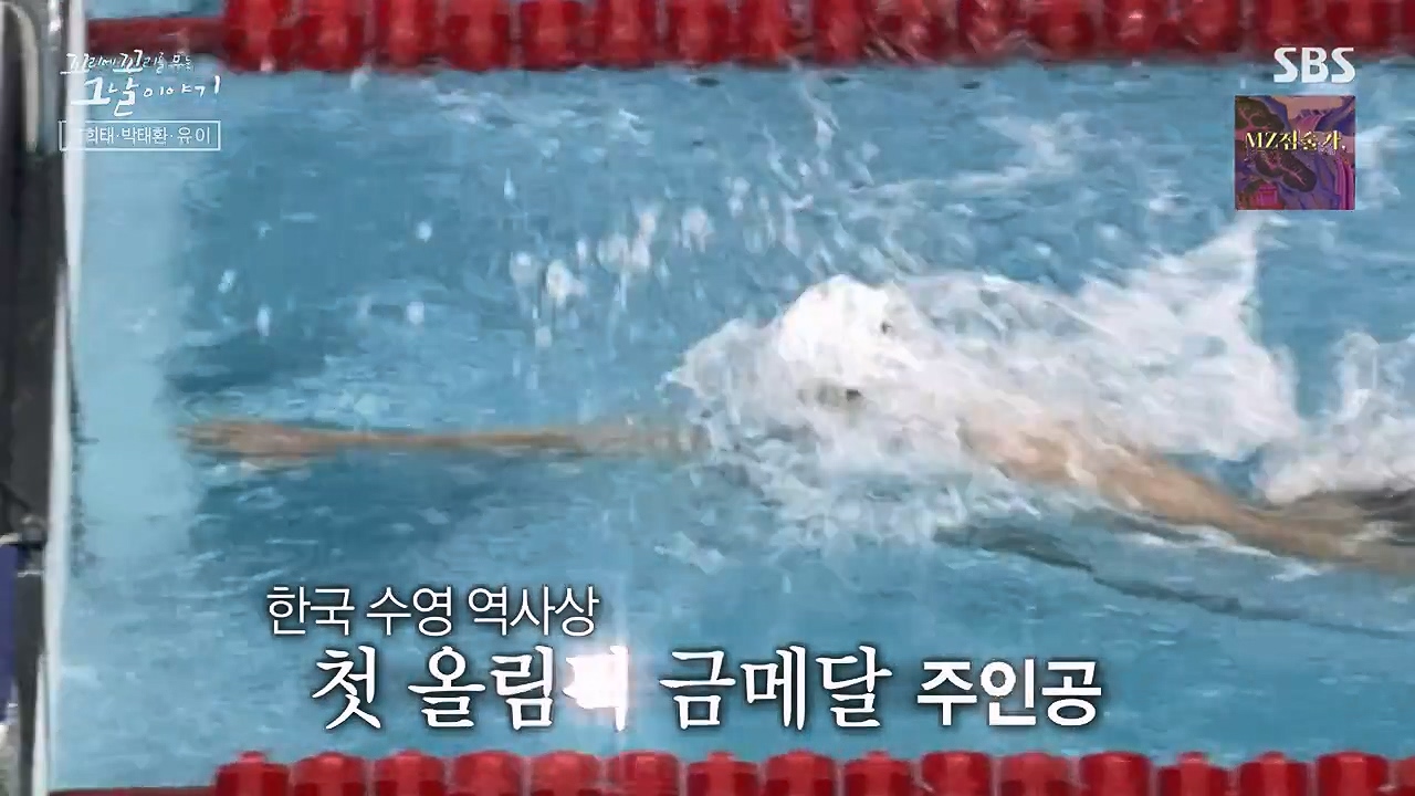 꼬리에 꼬리를 무는 그날 이야기.E132.240614p-NEXT.mp4_20240615_150618.679.jpg