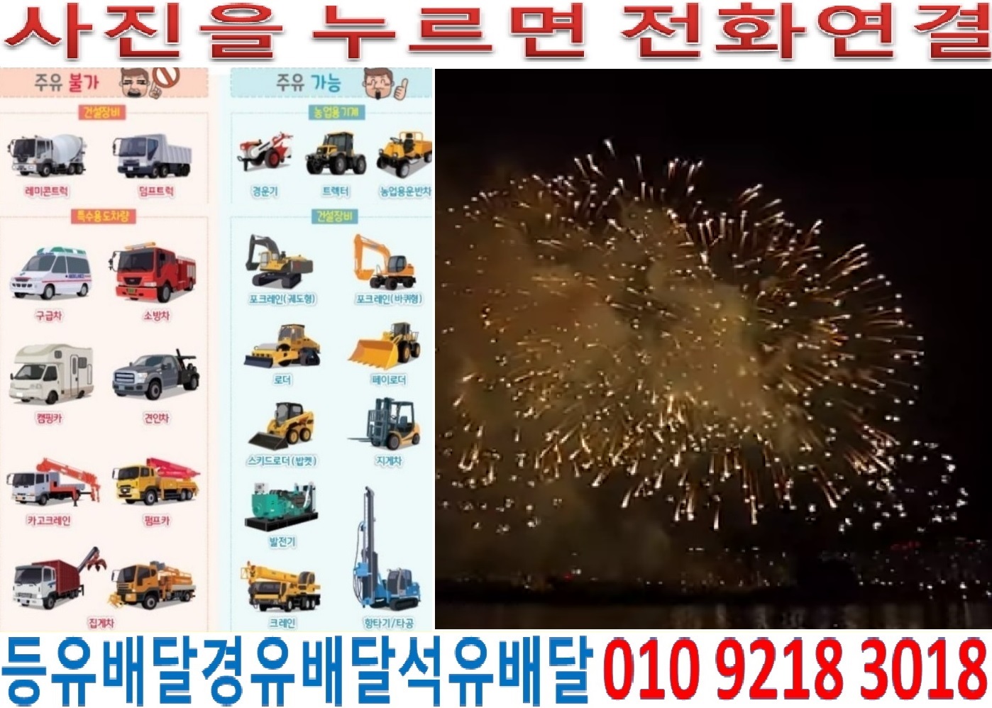 국제유가정보 경기도경유배달 의왕시경유배달 고천동경유배달 내손동경유배달 부곡동석유배달 삼동등유배달 오전동백등유배달 왕곡동경유배달 월암동경유배달 이동석유배달 청계동등유배달 초평동백등유배달 포일동경유배달 학의동경유배달