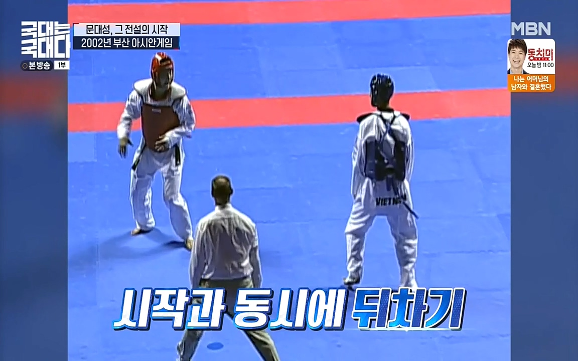 국대는 국대다.E11.220522p-NEXT.mp4_20220522_190347.767.jpg