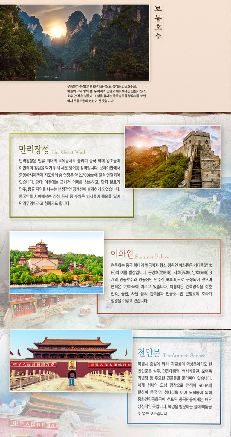 일석이조 이미지