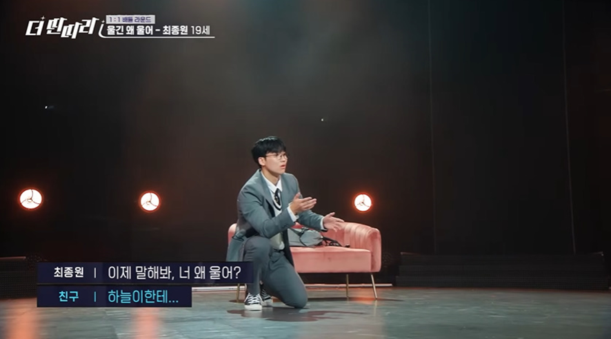 차태현 기립하게 만든 썸녀한테 차인 친구 달래주는 상황극 | 인스티즈