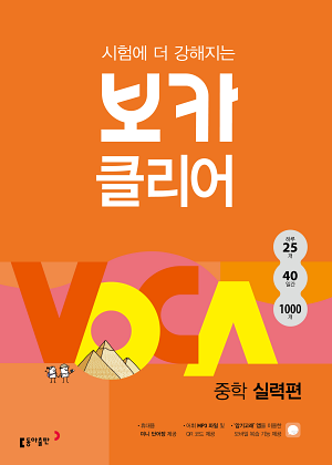더클리어 이미지